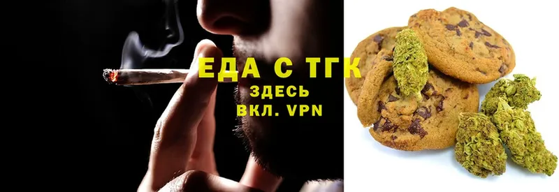 Еда ТГК конопля  купить наркотики сайты  Нижняя Тура 