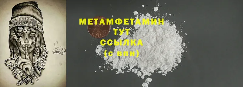 площадка телеграм  Нижняя Тура  Метамфетамин Декстрометамфетамин 99.9% 